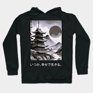 Japanese Serenity Mount Fuji Hoodie